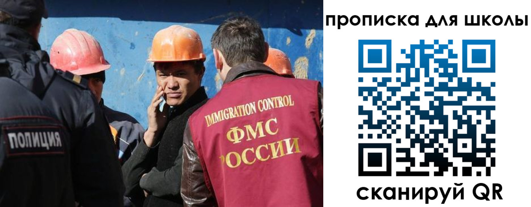 временная регистрация недорого в Инзе