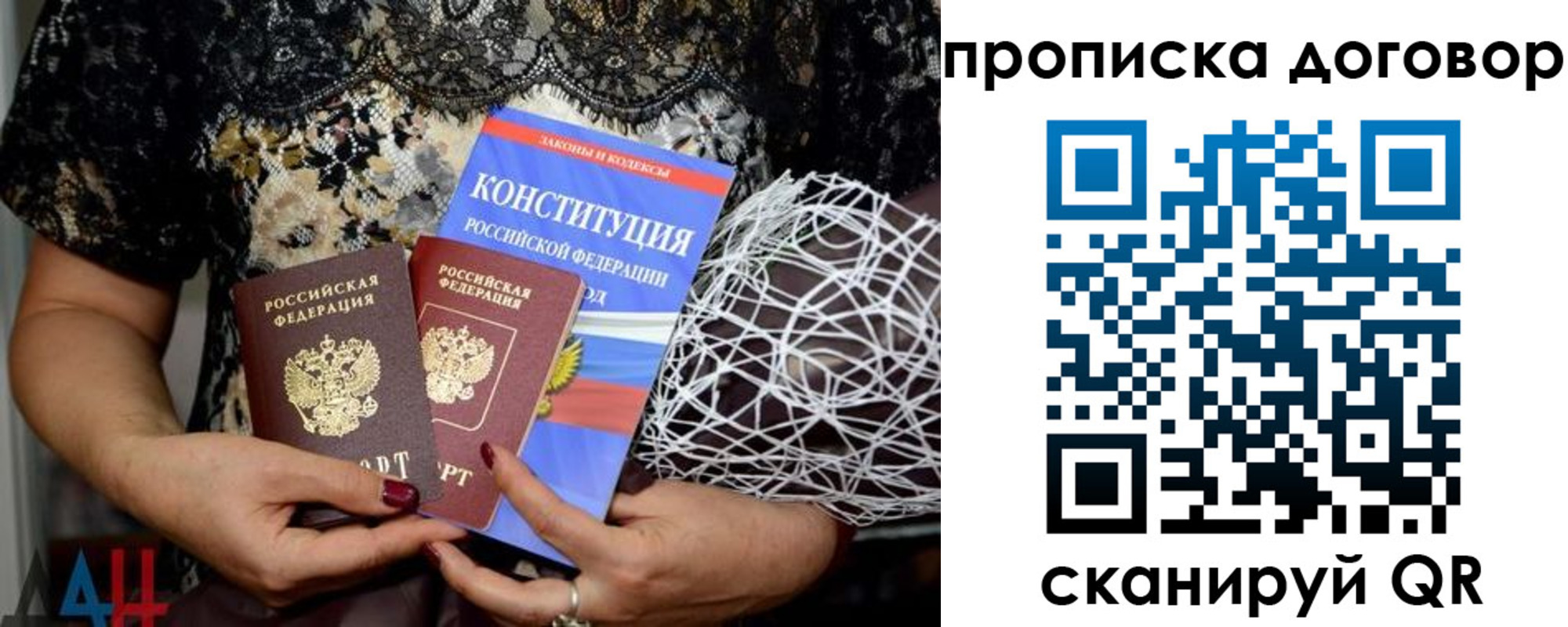 регистрация для школы в Инзе