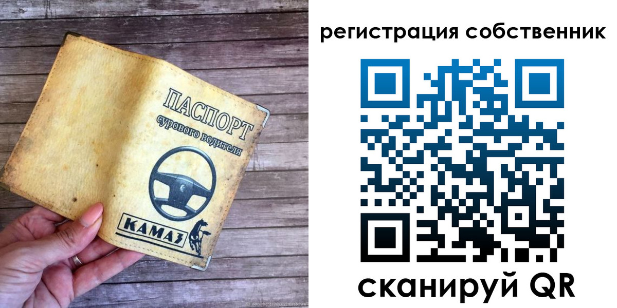 прописка штамп в Инзе