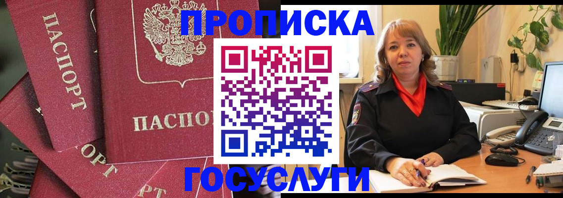 поиск собственника для регистрации в Инзе