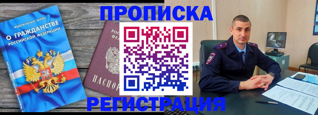 регистрация для школы в Инзе